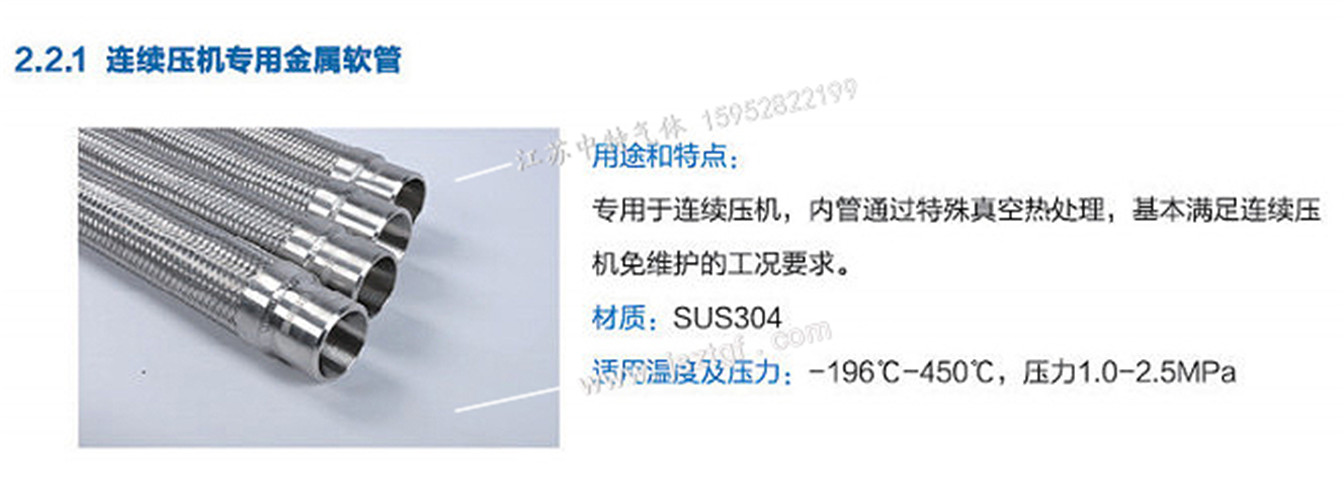 连续压机专用-详情.jpg